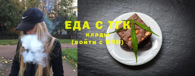 Еда ТГК конопля  купить наркотики цена  Кизилюрт 