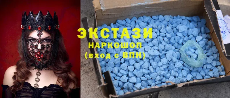 площадка наркотические препараты  Кизилюрт  Ecstasy 280мг 